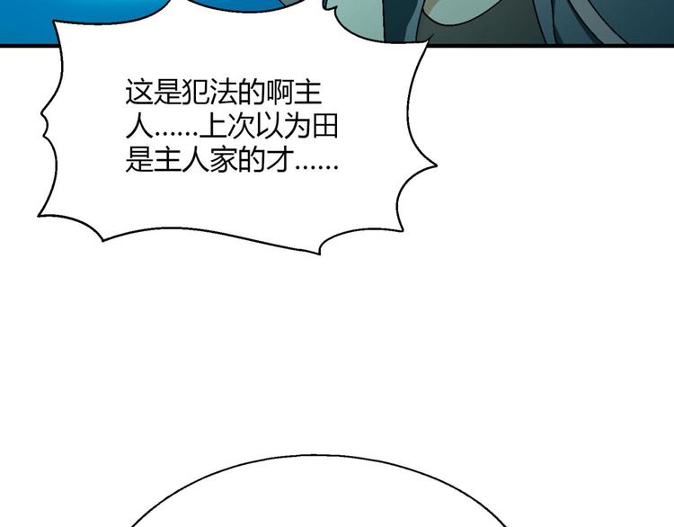 第137话 告白5