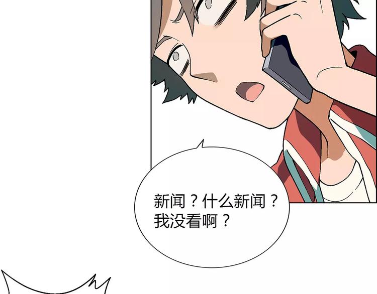 第41话 新的危机54