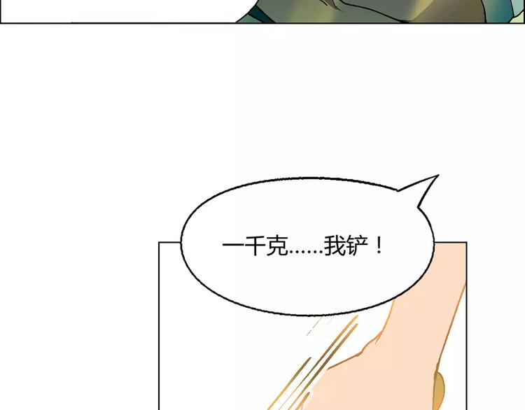 第39话 侦探的对决14