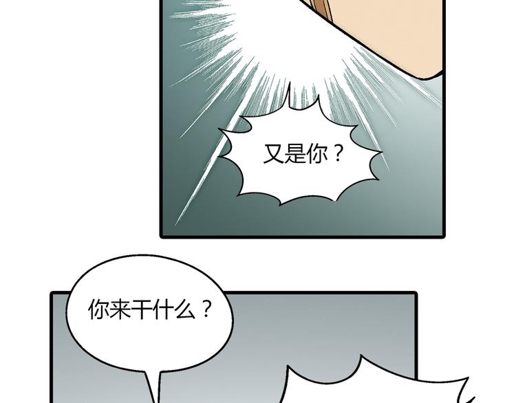 第70话 萌宠出击！64