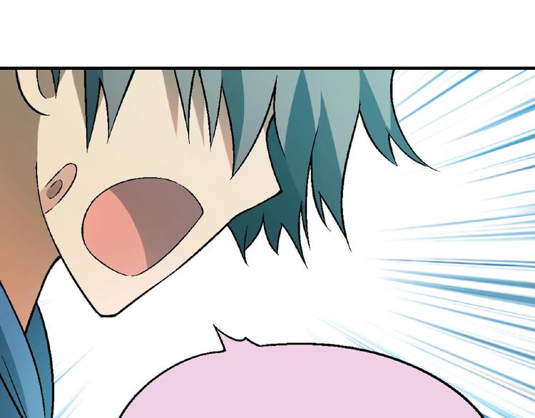 第116话新商机！126