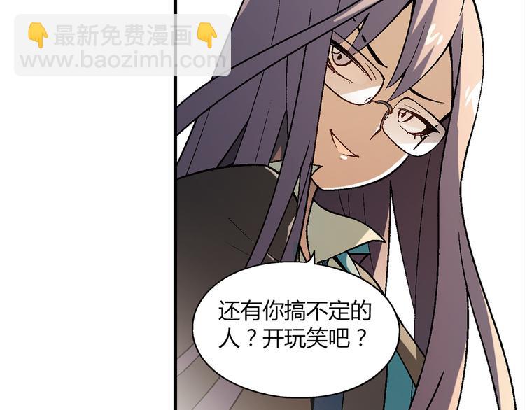 第61话 战争20