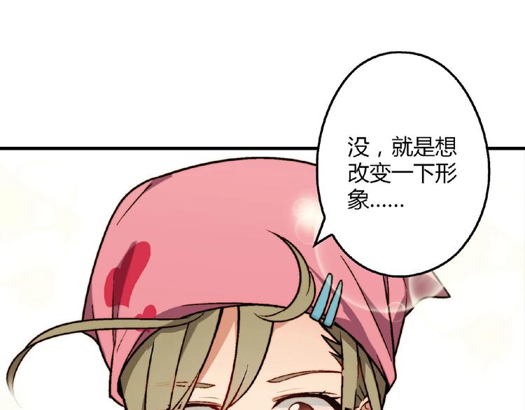 第129话 小姐姐，求放过148