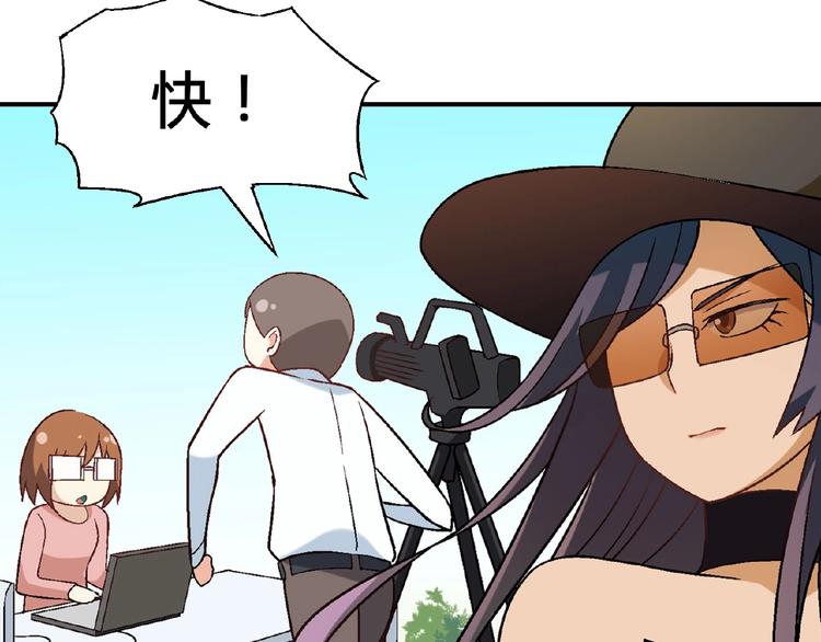 第114话 出局！73