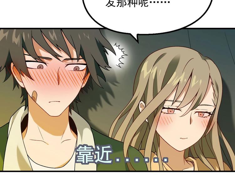 第143话 地契到手97