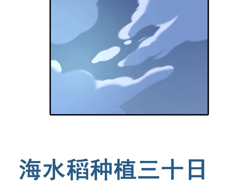 第143话 地契到手70