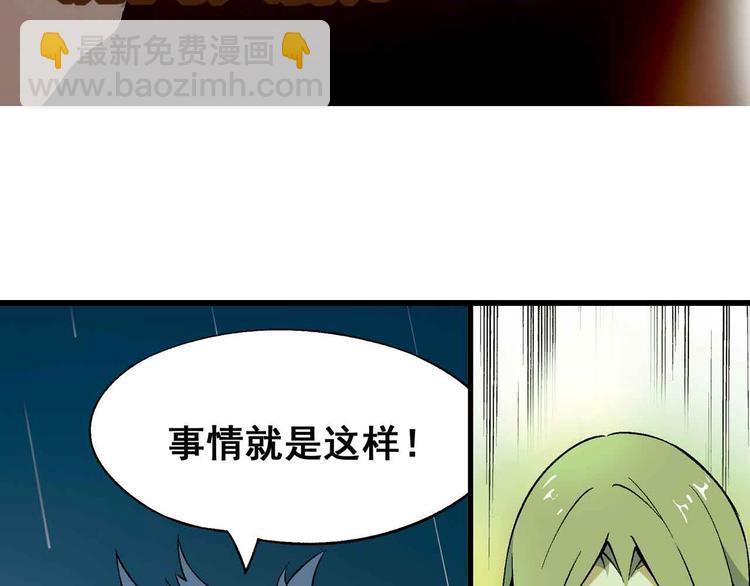 第1章 父母双“亡”123