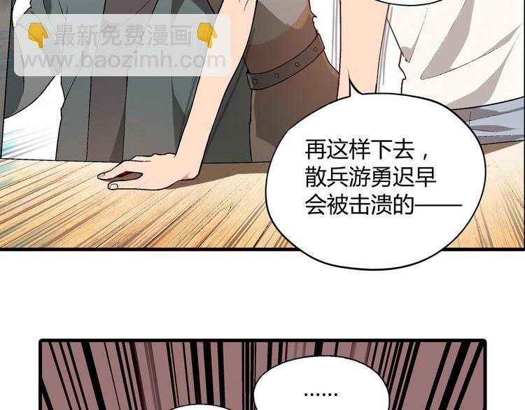 第65话 众志成城27