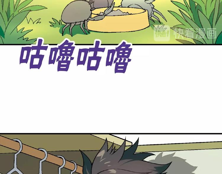 第126话 盈利了！85