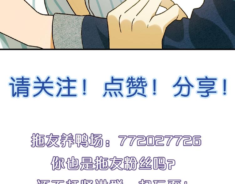 第134话 地契135