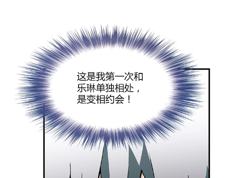 第126话 盈利了！105