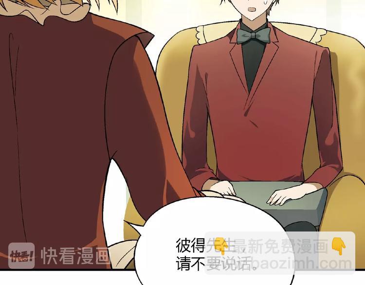 第129话 小姐姐，求放过22