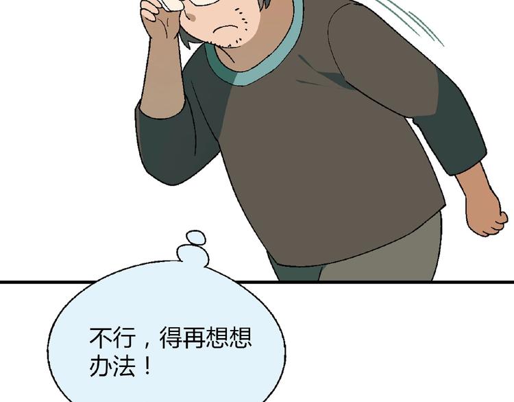 第120话 全员尬舞！121