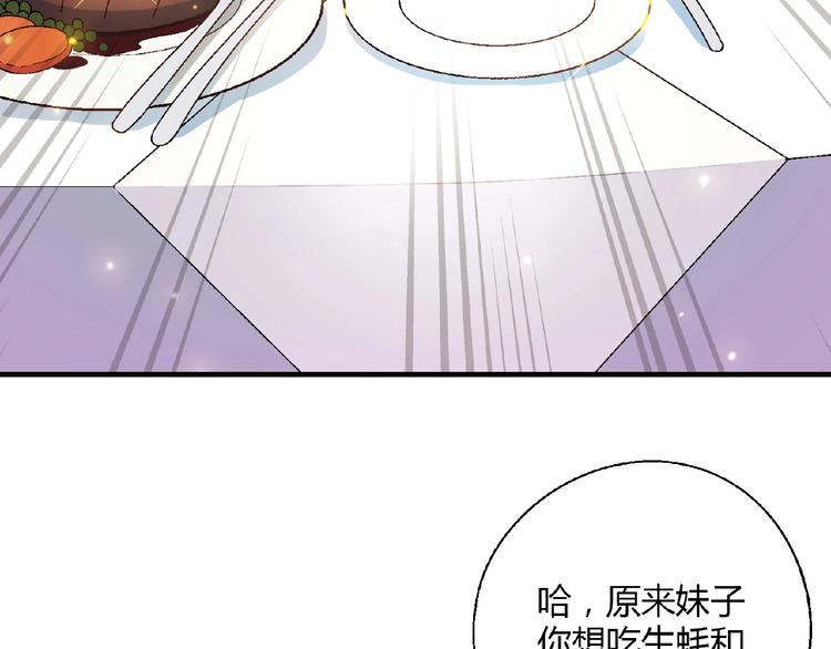 第127话 双重约会14