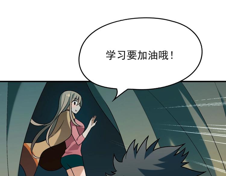 第143话 地契到手128