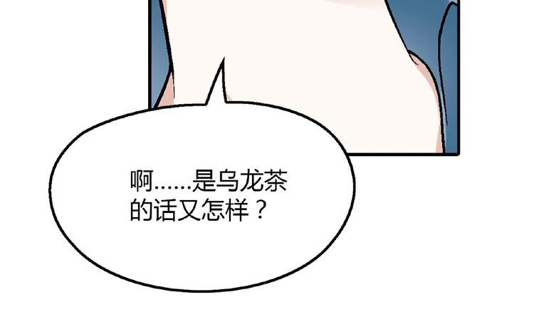 第108话 奶茶的制作！100