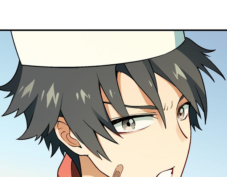 第91话 捕鱼技巧！76