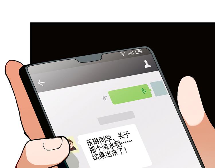 第87话 女神出击！4