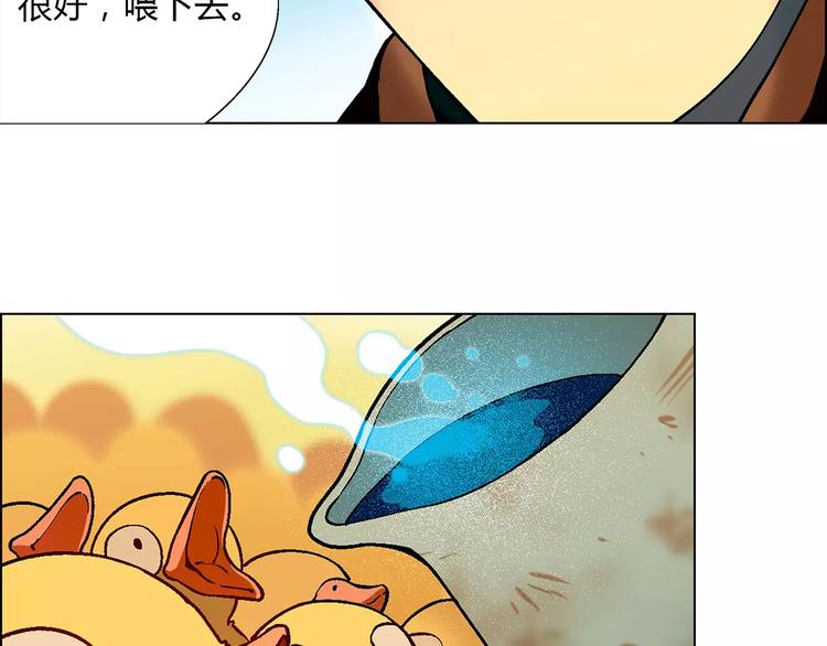 第35话 危机30