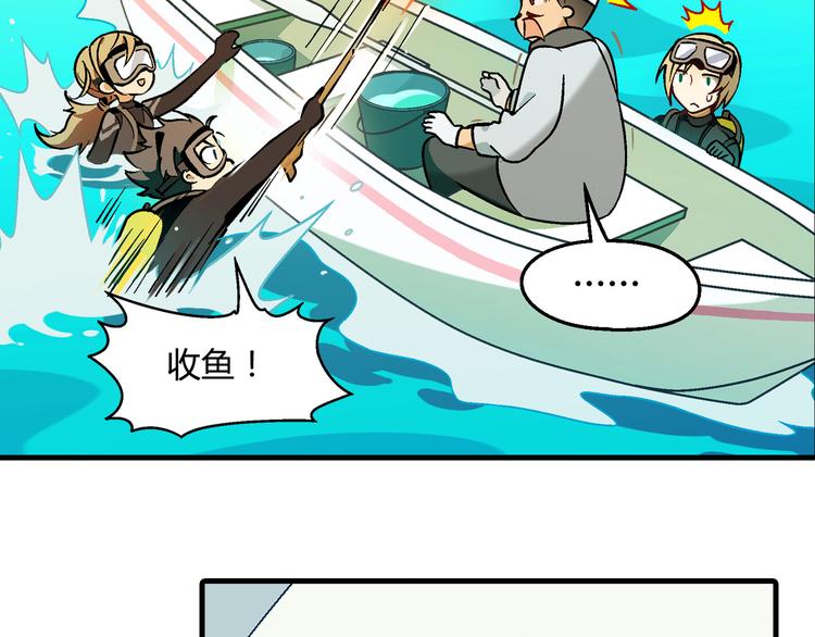 第94话 海中危机！47