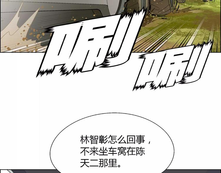 第50话 大雨再袭33