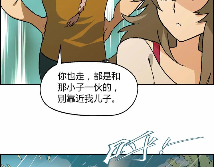 第55话 大计划39