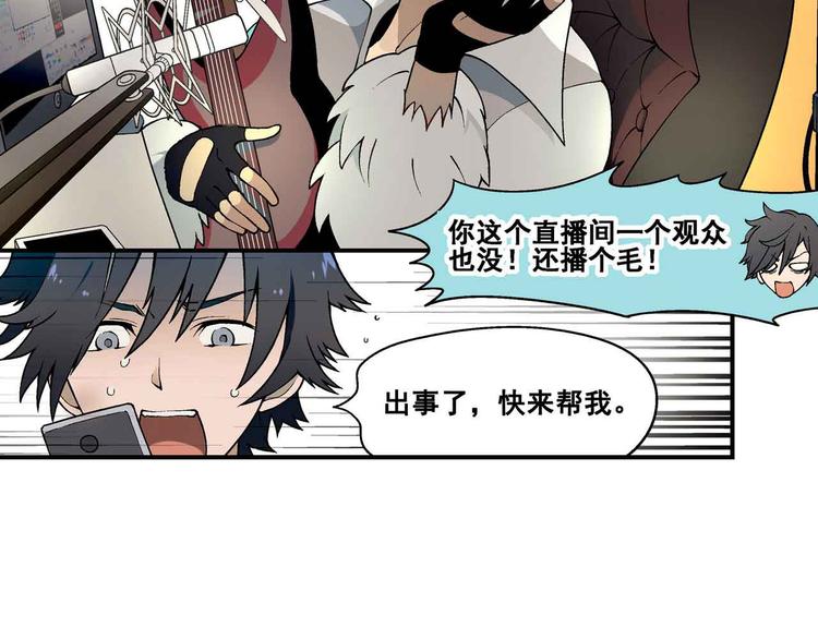 第1章 父母双“亡”117