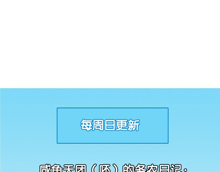 第15话 两个败者53
