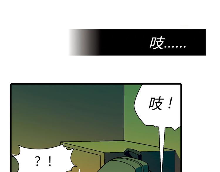 第90话 箱中女19