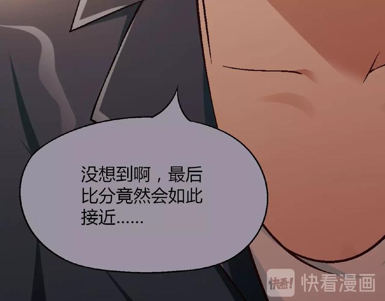 第114话 出局！128