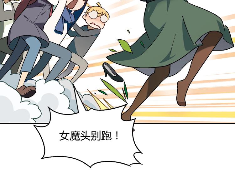 第116话新商机！77