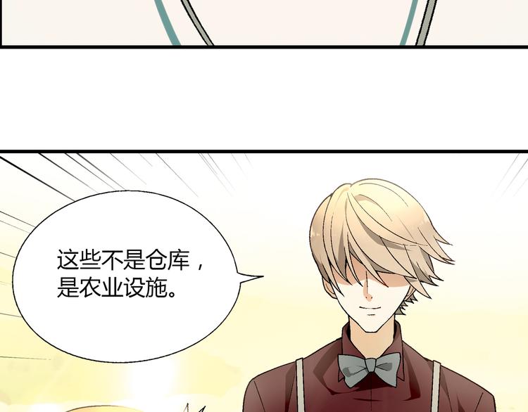 第59话 网店20