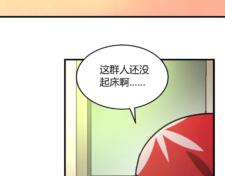 第102话 钢管舞技能的用法！129