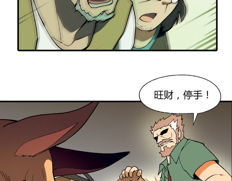 第65话 众志成城16