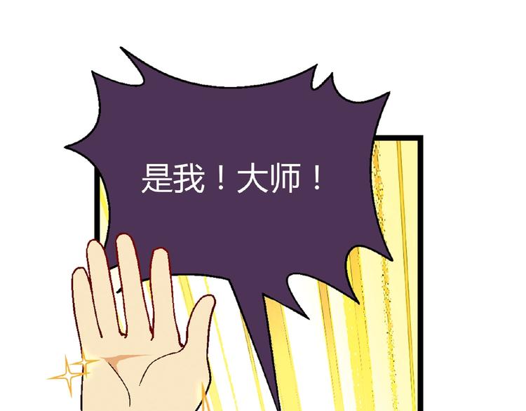第109话 丝袜的用途！74