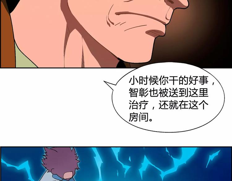 第55话 大计划25