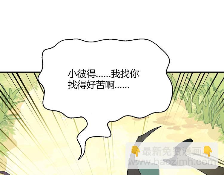 第139话 洗心革面51