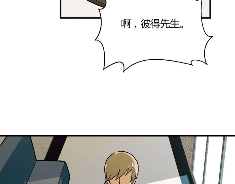 第138话 咸鱼翻身？99