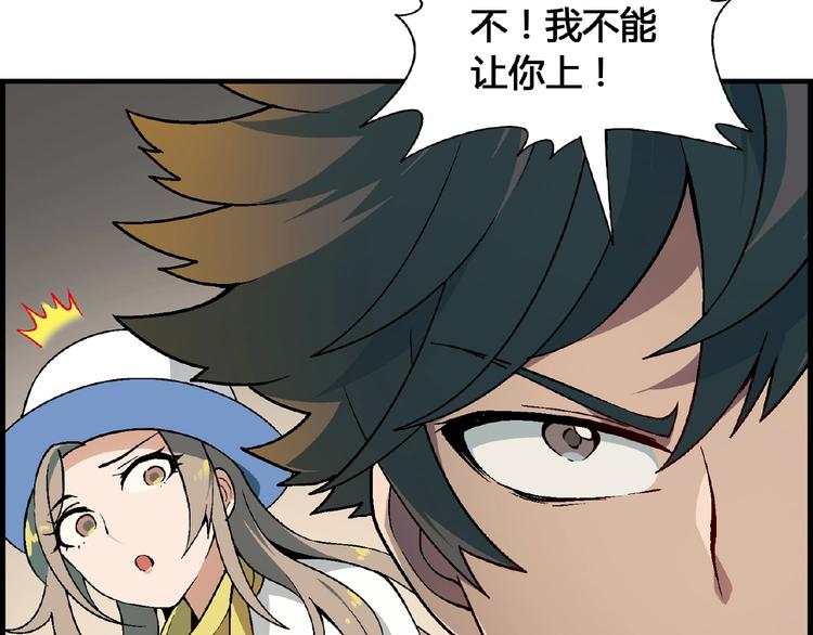 第101话 一起挑战钢管舞！60