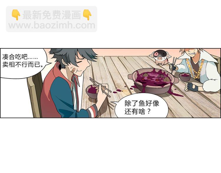 第5话 校招奇缘19