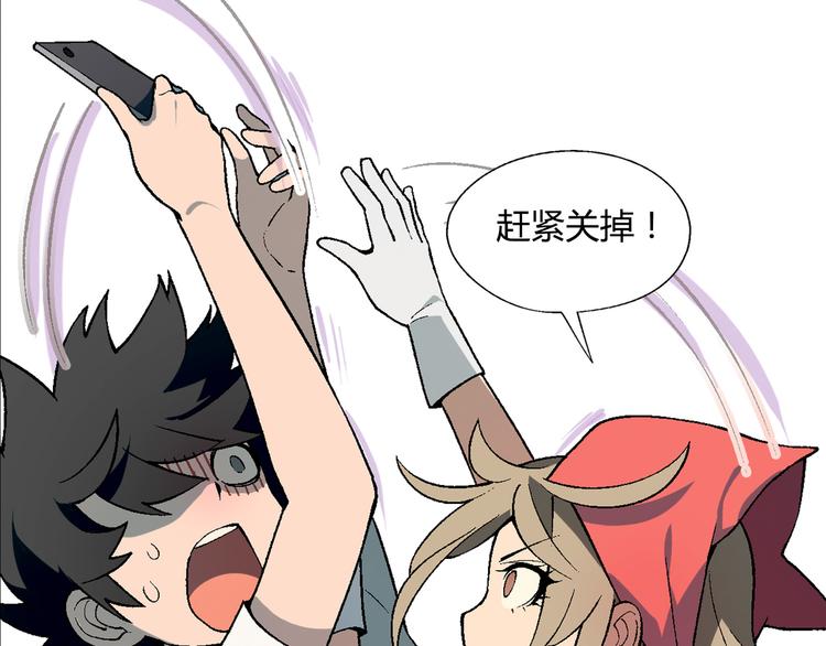 第67话 火箭大战！61