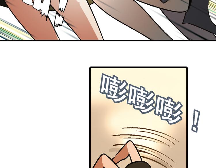 第74话 意外的胜利！26