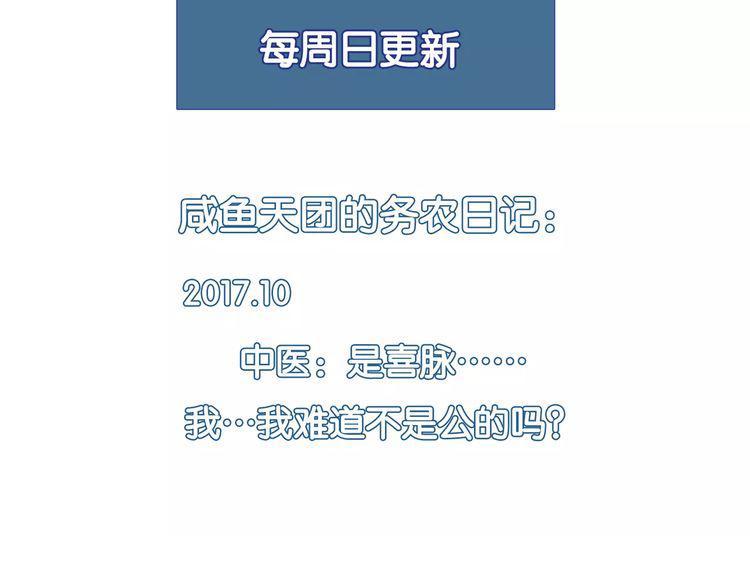 第22话 天书82
