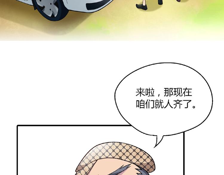 第106章 配角也有春天！63