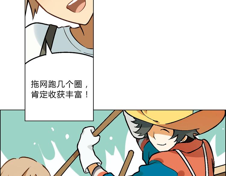 第4话 水平有限27
