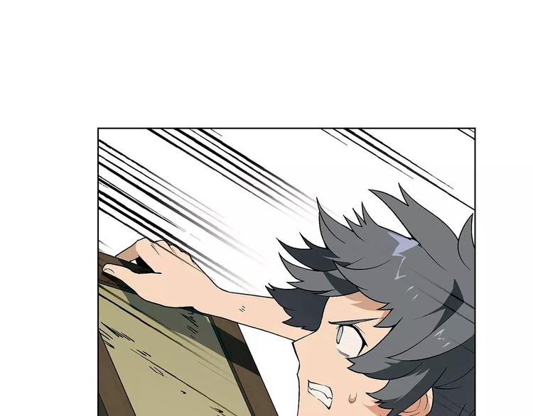 第44话 紧急维修21