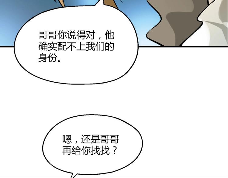 第130话 乐琳的情敌117