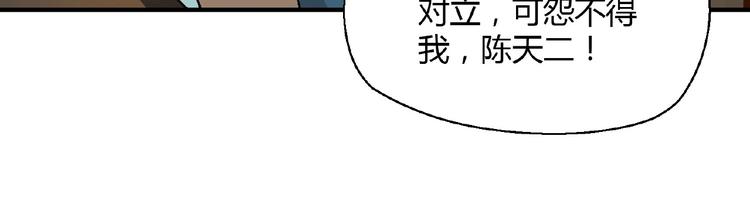 第134话 地契101