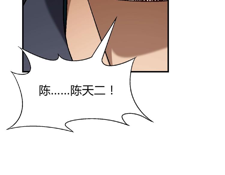 第114话 出局！25