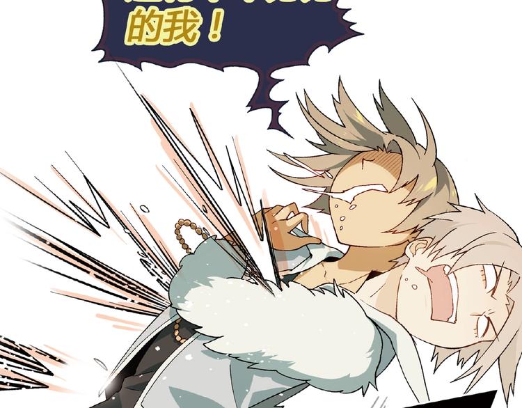 第105话 演员的自我修养！106